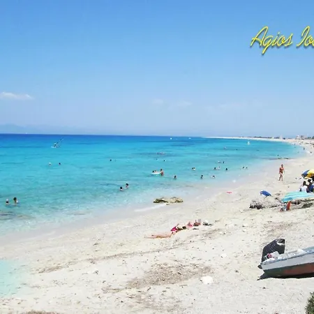 Ionis Apartamento Frínion